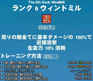 くるくるくるる