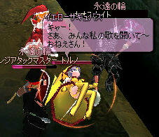 グラッツェ！