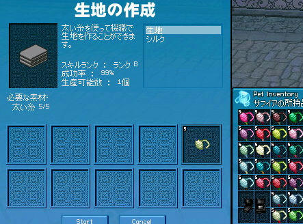 もふもふしすぎた(・∀・)