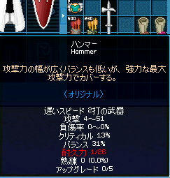 1,000Gで(´∀｀)