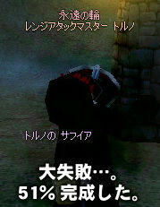 orz
