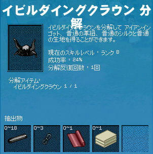 うわぁー！