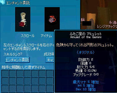 まぁユリもただだけどね