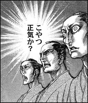 ざわ…ざわ…