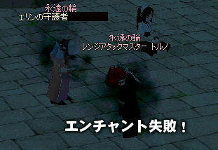 うう…