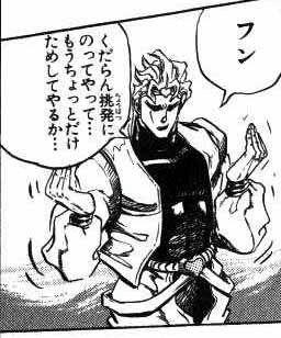 …と、DIO様も申しております