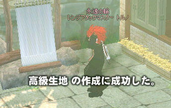 てれってー