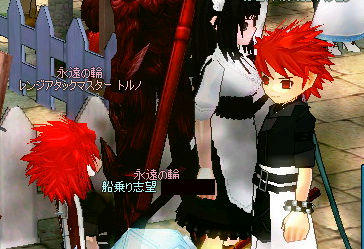 バァーンッ！！！