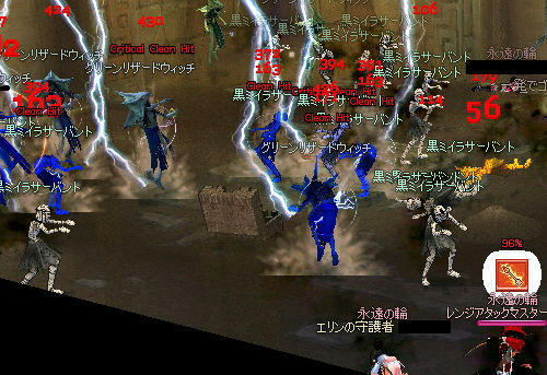 ががーん！