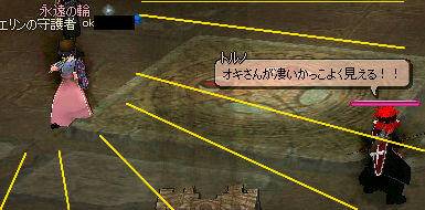何の意味も持たない効果線