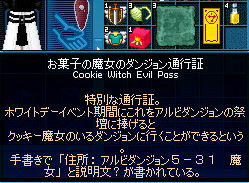 前は15万も払ったのに…（・３・）