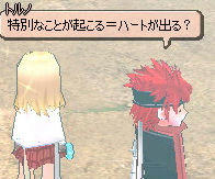 こういうことでしょう？
