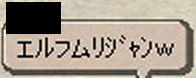 な、なんだってー！？