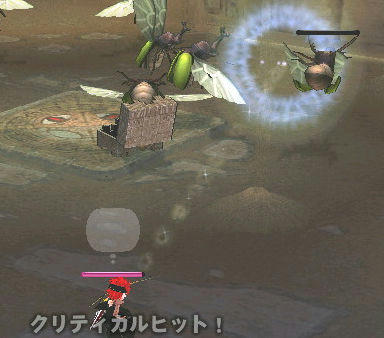ばぼーん