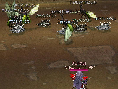 雑魚がもっさもさ