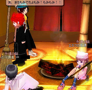 もちろん連呼で