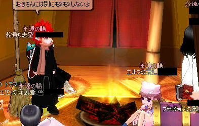 オキさんは男です