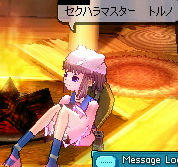 ･･･え？