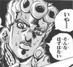 ば、バカな…！？