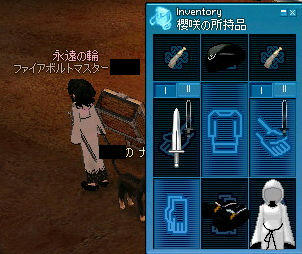 脱いでます