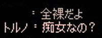 死ぬの？