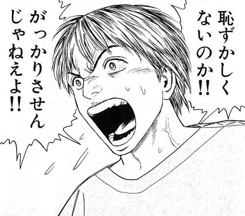 声を大にしていいたい！！