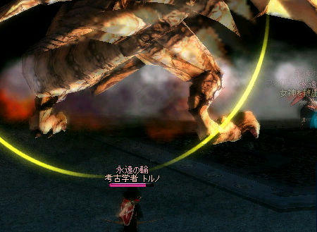 ぼーん