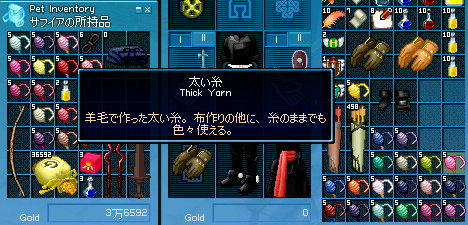 ＼すげぇ！／