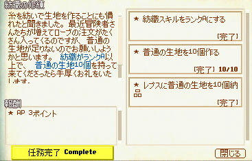 ひゃっほー！ご褒美だー！…少なくね？