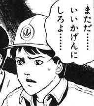嫁の心境
