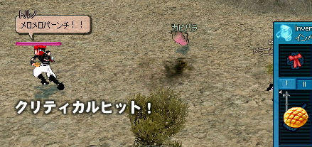 カピバラ＜めろめろー！！