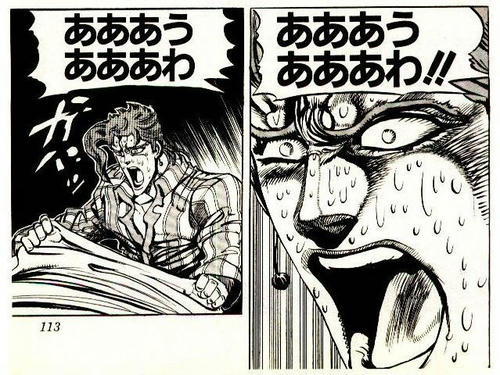 うわああああああああ！！！