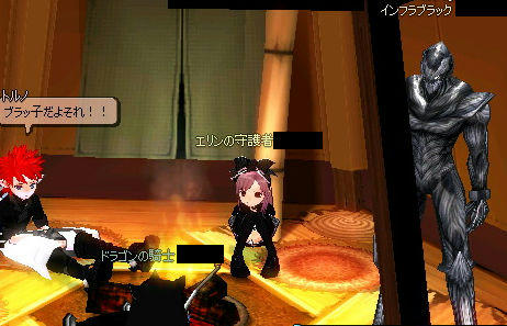 ﾁﾗｯ