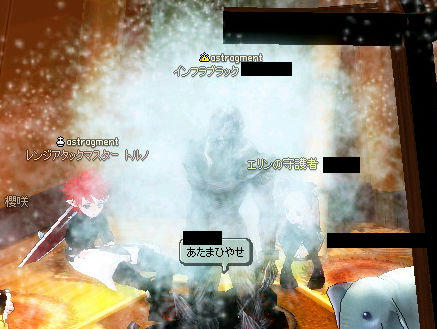 お仕置きですよ