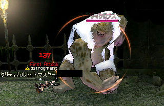 ( ‘д‘⊂彡☆))Д´) ﾊﾟｰﾝ