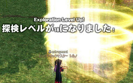 ぱぱらぱー