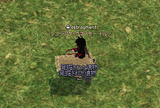 通常で2つ