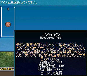 小さいの