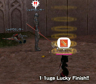 ！？