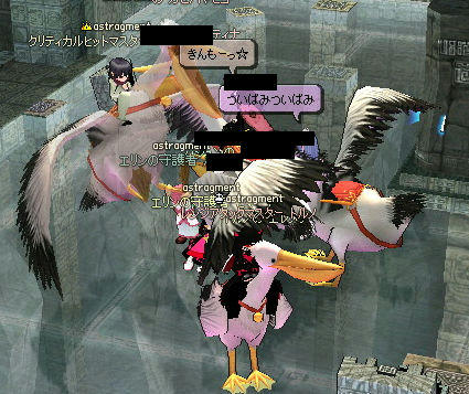 クワー！！