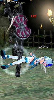 うわっ