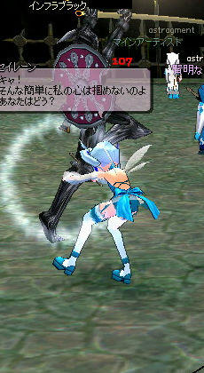 ゴキだー！
