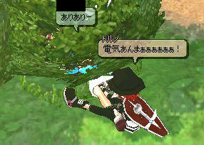 つい出来心で