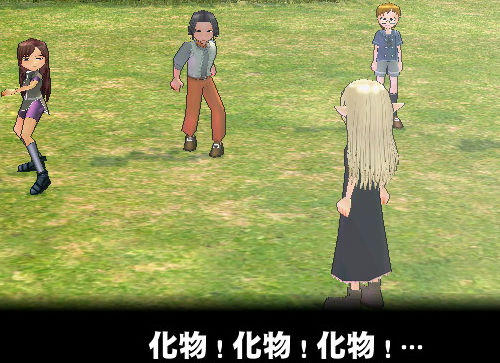 この仕打ち