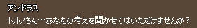胸育ちすぎですよ貴女