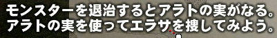 イケメンがイケメンを探す