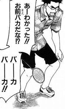 何のためにいるのかわかんねーし！！