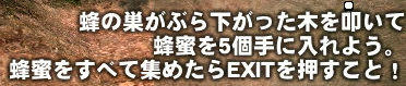 クリアできません