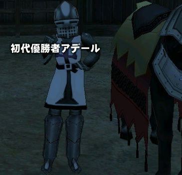 ゴテゴテ