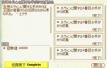 お疲れ様でした